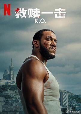 《爱奴》主视觉：焦黑门框与残存红绸之间女主角的背影